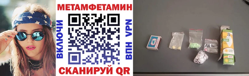 наркота  Сим  Амфетамин Розовый 