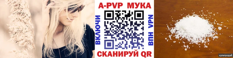 нарко площадка какой сайт  Сим  APVP мука  наркошоп 