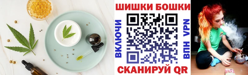 Еда ТГК марихуана цена Сим
