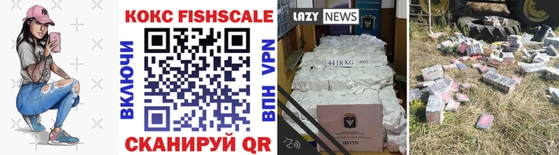 COCAIN Боливия где купить Сим
