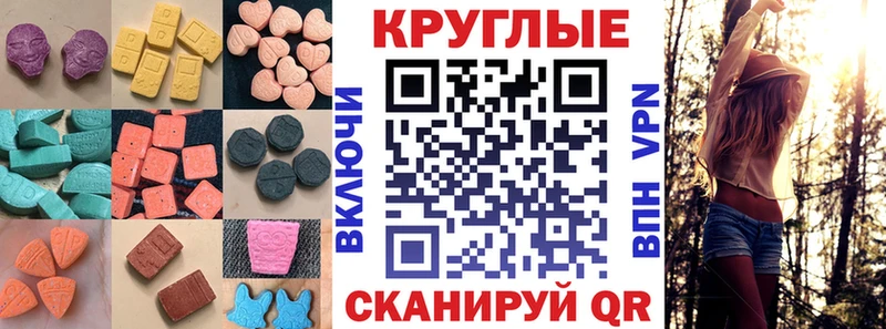 ОМГ ОМГ вход  Сим  Экстази Cube 