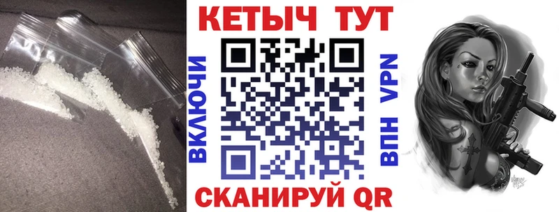 Кетамин ketamine  Сим 