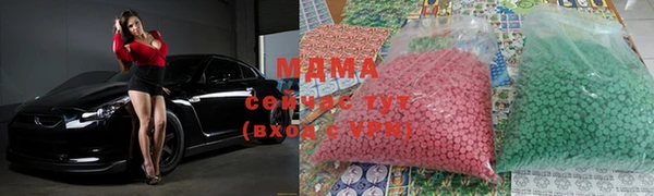 скорость mdpv Армянск