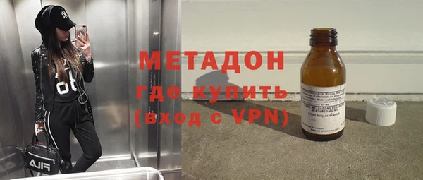 тгк Арсеньев