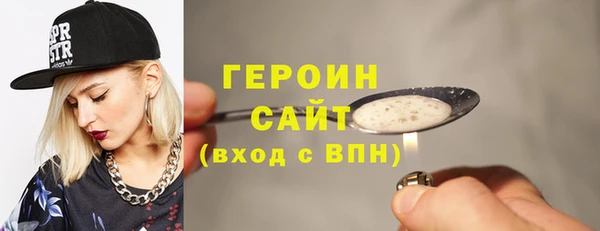 тгк Арсеньев