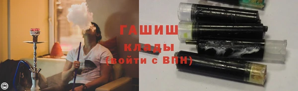 тгк Арсеньев