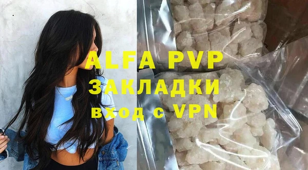 скорость mdpv Армянск