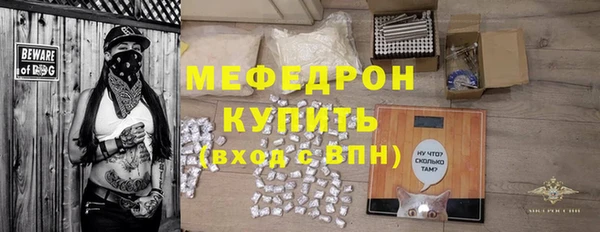 тгк Арсеньев
