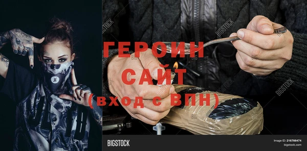 тгк Арсеньев