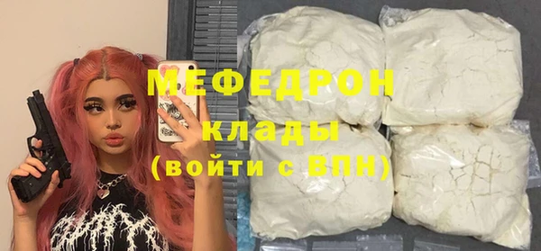 скорость mdpv Армянск