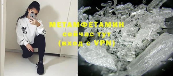 скорость mdpv Армянск