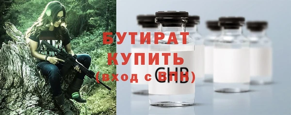 скорость mdpv Армянск