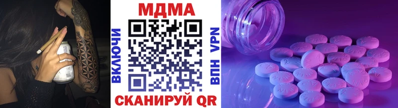 MEGA вход  площадка клад  MDMA crystal  цена   Сим 
