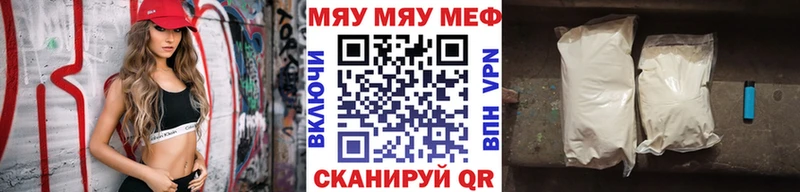 где можно купить наркотик  Сим  Меф VHQ 
