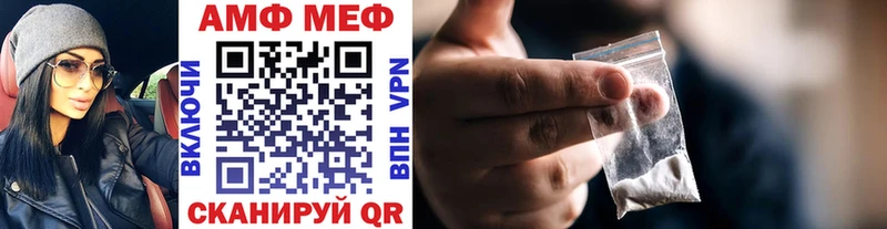 МЕТАМФЕТАМИН мет  KRAKEN онион  Сим 