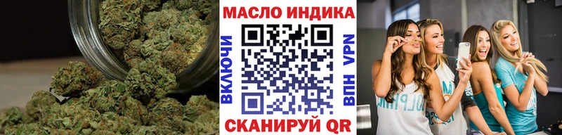 ТГК гашишное масло  Сим 